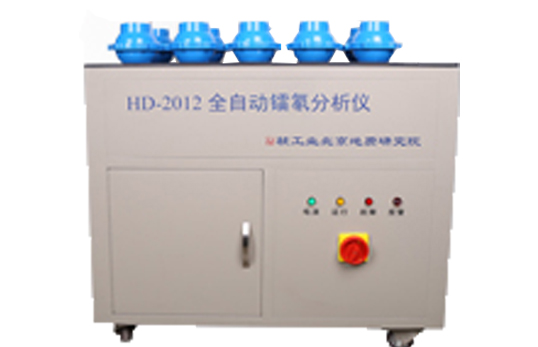 HD-2012  全自動鐳氡分析儀 HD-2012  全自動鐳氡分析儀