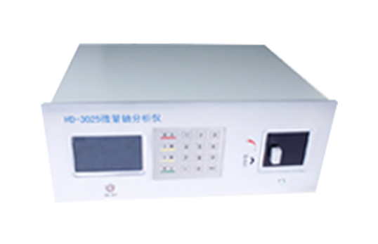 HD-3025 微量鈾分析儀 HD-3025 微量鈾分析儀