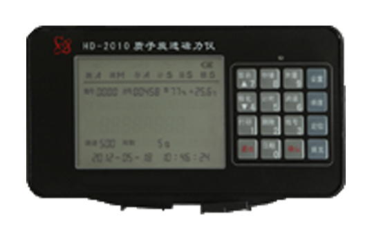 HD-2010 質子旋進磁力儀 HD-2010 質子旋進磁力儀