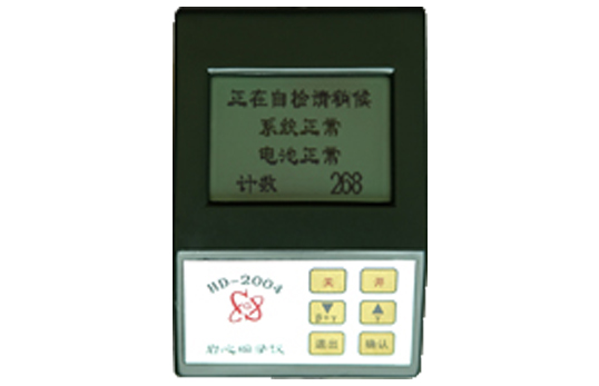 HD-2004 β-γ巖心編錄儀 HD-2004 β-γ巖心編錄儀